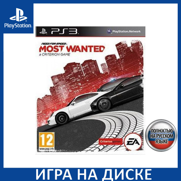 Игра Need for Speed: Most Wanted 2012 (Criterion) Ограниченное издание ...