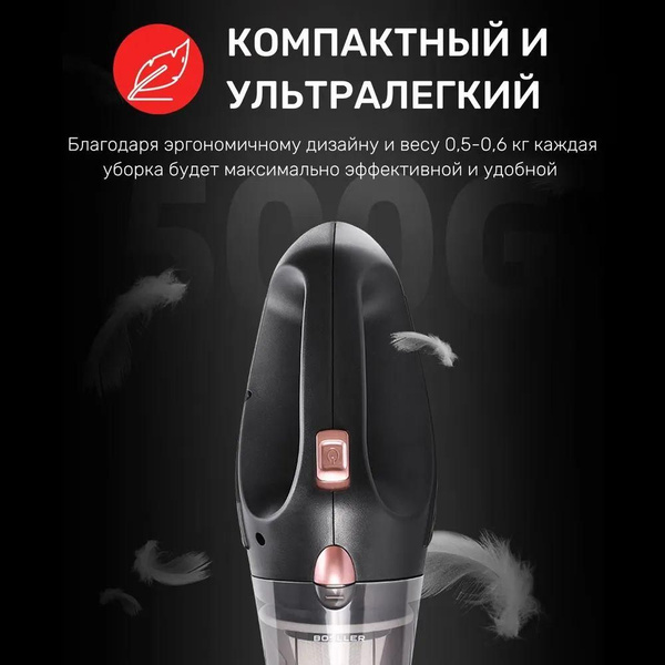 Автомобильный пылесос BOSLLER Cleaner Q8 - купить с доставкой по ...