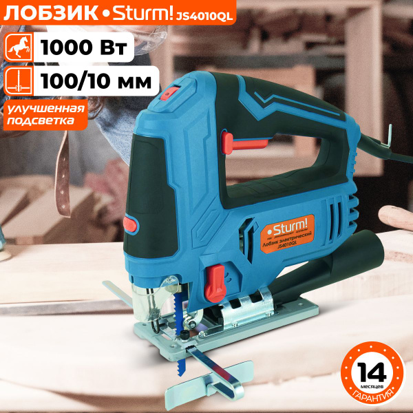 Js4010ql лобзик. Js4010ql лобзик