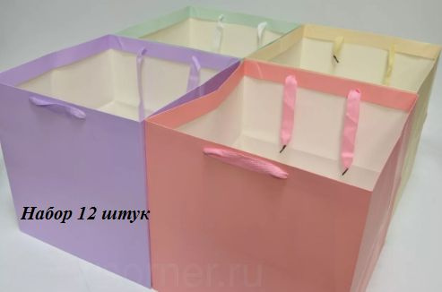 Пакет подарочный широкое дно 22*22*22 см для цветов и торта 12шт ...
