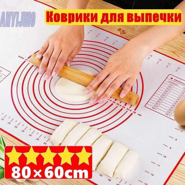 Коврик силиконовый для выпечки и раскатки теста,Очень большой размер ...