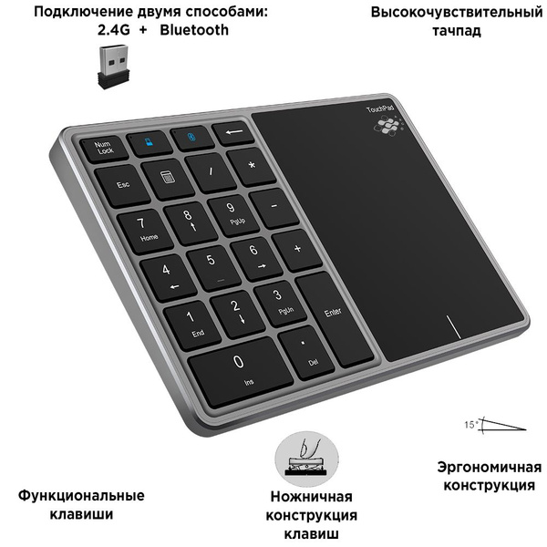 NumPad + Тачпад Argo NP-BT14 купить по низкой цене: отзывы, фото ...