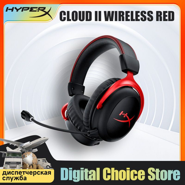 Наушники Полноразмерные HyperX Cloud II HongSe - купить по доступным ...