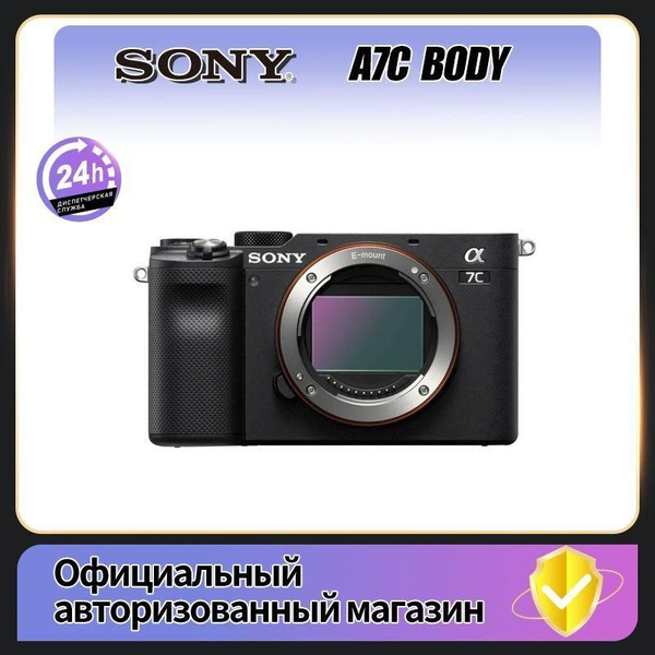 Беззеркальный фотоаппарат Sony a7C черный - купить по низкой цене в ...