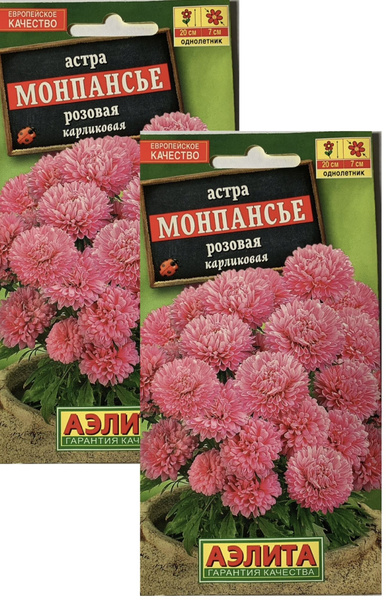 Астры однолетние Агрофирма Аэлита Деревья, кустарники, цветы - купить ...