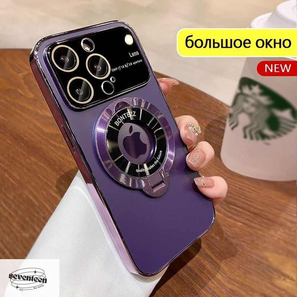 Чехол для iPhone 15 Pro Max (айфон 15 про макс) магнитный, совместимый ...