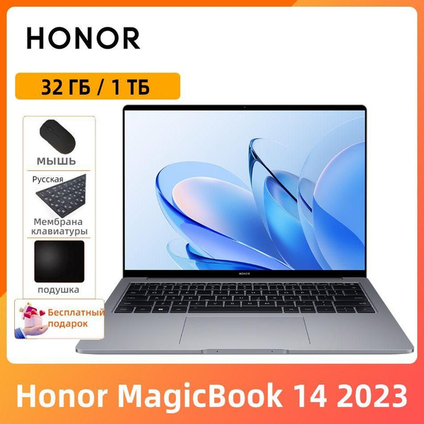 Ноутбук Honor MagicBook 14 2023, серый купить по низкой цене: отзывы ...