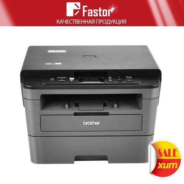 МФУ Brother DCP-L2535DW купить по низкой цене в интернет-магазине OZON ...