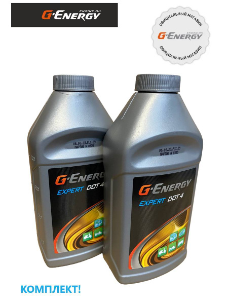 Жидкость тормозная G-Energy G-En_DOT4 - купить по доступной цене в ...