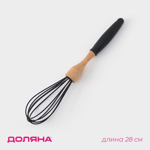 Венчик для взбивания Доляна Макота , 28 см - купить с доставкой по ...