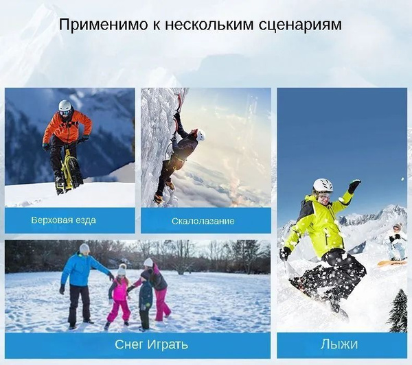 Нашлемник горнолыжный, Вспененный пенополистирол - купить по выгодной ...