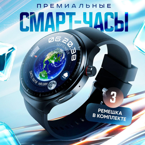 techtune Умные часы Смарт-часы X6 MAX, 46mm, черный купить на OZON по ...