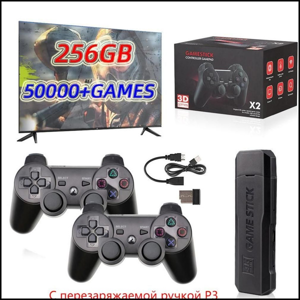 3D! Приставка игровая Game Stick X2, 256GB ,58000 игр ,Sega ,Nintendo ...
