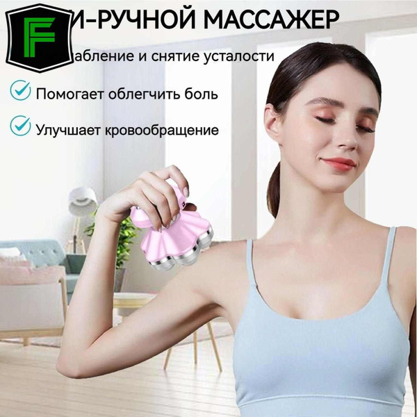 Мини-ручной массажер для плеч, ног, расслабления и расслабления мышц ...