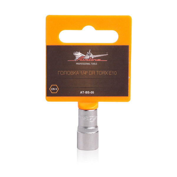 Головка торцевая TORX E10 (1/4") (AT-BS-05)