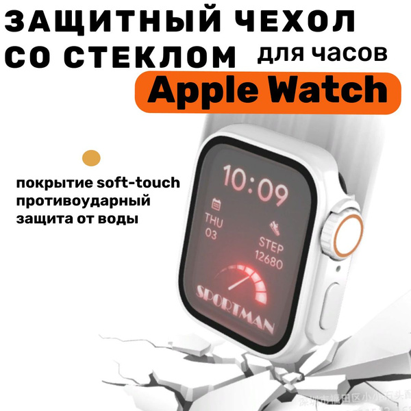 Корпус часов apple watch 44 серый , дизайн модели apple watch ultra ...