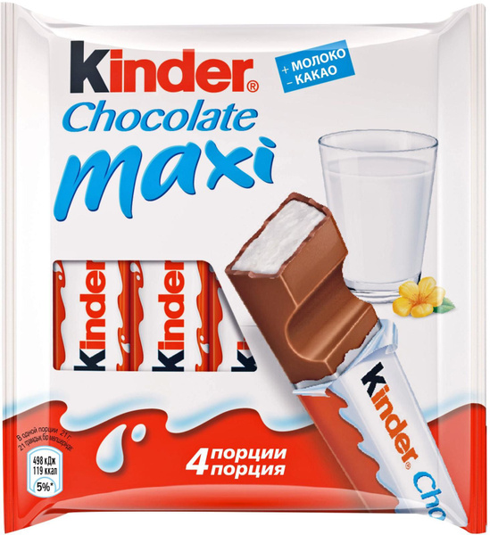 Шоколад Kinder Chocolate Maxi с молочной начинкой 4шт*21г (в заказе 1 ...