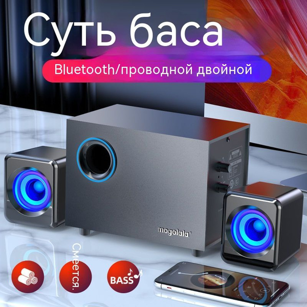 Колонки для компьютера mogolala,сабвуфер 3 дюймов+2-дюймовый твитер ...