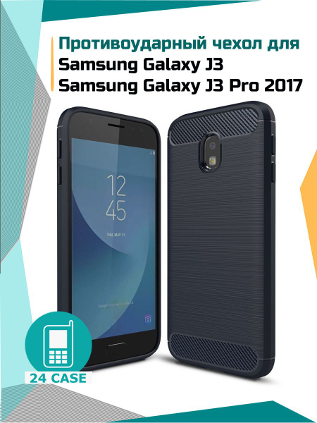 Чехол на Samsung Galaxy J3 (2017) / J3 Pro 2017 (Самсунг j3 2017 ...