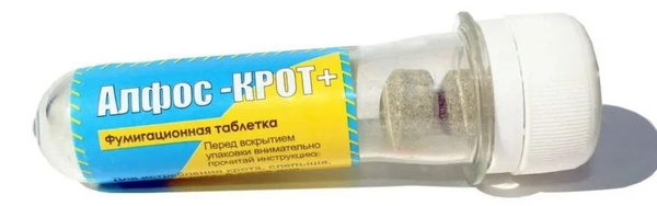 Алфос Крот + 3 таблетки купить на OZON по низкой цене (1380106769)