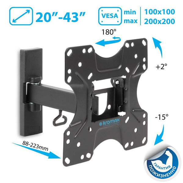 Кронштейн для телевизора настенный наклонно-поворотный Kromax OPTIMA ...