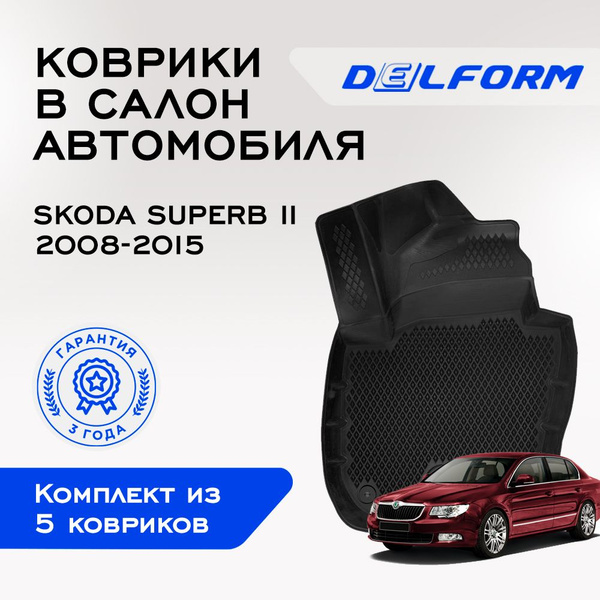 Коврики в салон автомобиля Delform DelPrem, цвет черный - купить по ...