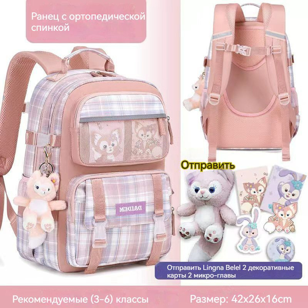 Рюкзак для девочек, много карманов, возраст 1-6 лет - купить с ...