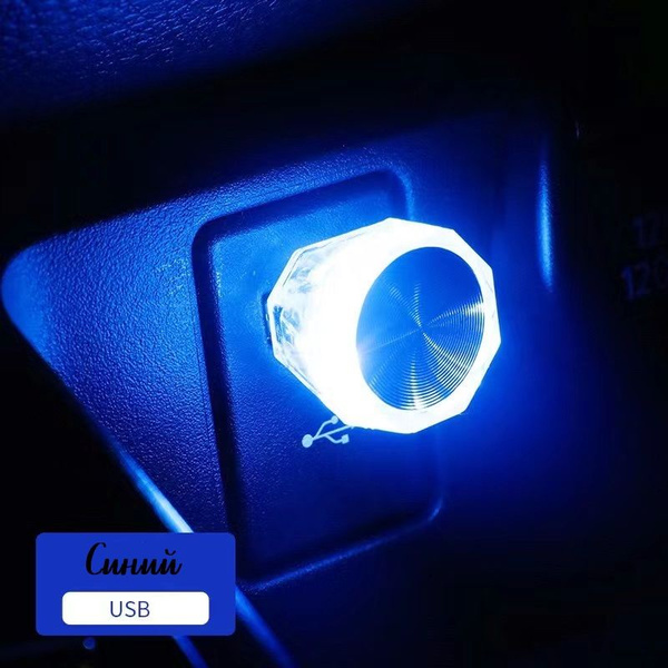 Купить LED лампочка, светодиодный USB светильник, USB ночник 1 шт ...