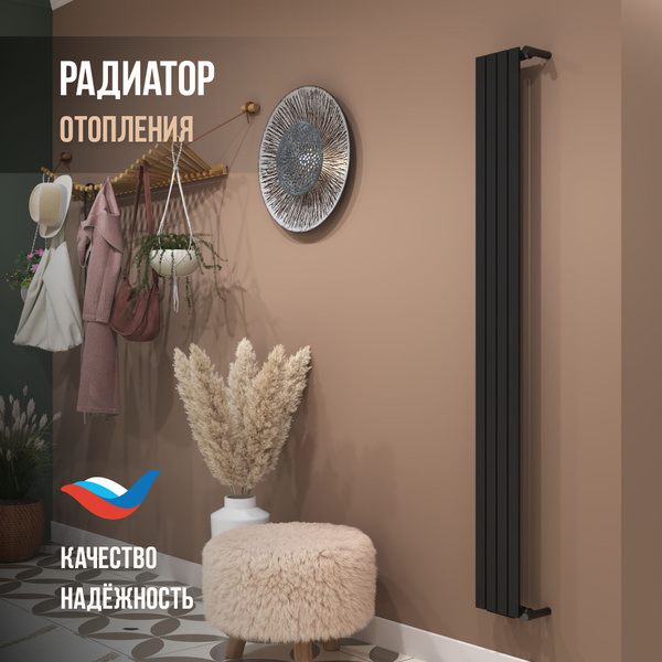 Радиатор отопления КЗТО Соло, вертикальный радиатор, универсальное ...