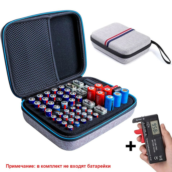 Бокс для батареек/аккумуляторов RY-18650-BLACK, арт. RY-18650-GREY ...