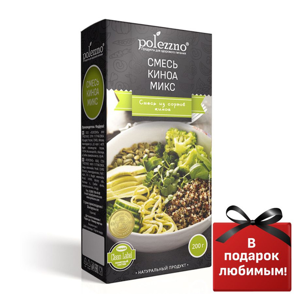 Смесь киноа белой, красной, черной - Киноа Микс POLEZZNO 200 г - купить ...