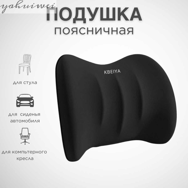 Ортопедическая подушка 30х40 см, подушка - купить по низким ценам с ...