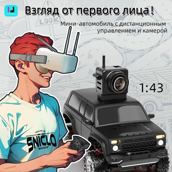 первое лицо FPV радиоуправлении Машинка / 1:43 мини-автомобиль + камера ...