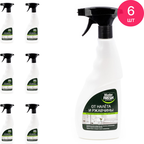 Чистящее средство Master Fresh / Мастер Фреш спрей для чистки ванной ...