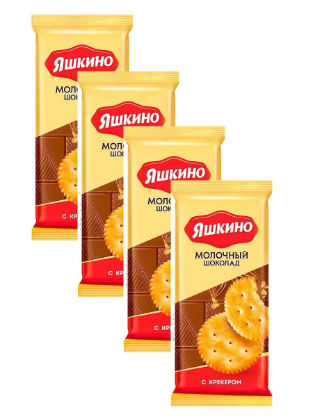 Шоколад Яшкино молочный с крекером 90 гр х 4 шт - купить с доставкой по ...