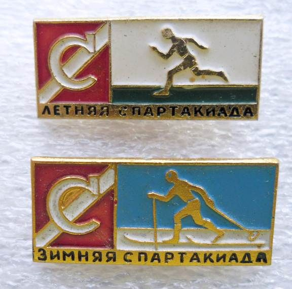 Спартак / значок / знак СССР - купить с доставкой по выгодным ценам в ...