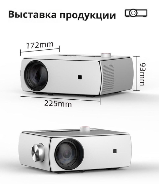 Проектор Emperor of Russia Мультимедийный проектор YG-430A wi-fi 1080P ...