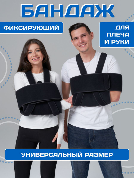 Фиксирующие повязки на голеностоп при ревматоидном артрите. Повреждение связок голеностопного сустава и методы лечения Повязка-носок для голеностопа р.2 - Бандажи для голеностопного сустава. Суппорт на голеностопный сустав, бандаж голеностопа эластичный.