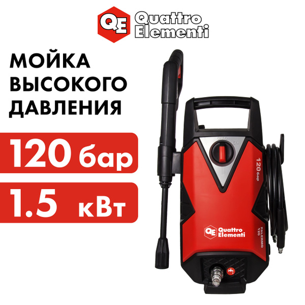 Мойка высокого давления QUATTRO ELEMENTI PALERMO 120 (1500 Вт, 120 Бар ...