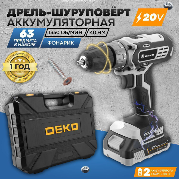 Шуруповерт аккумуляторный DEKO Black Edition 20V в кейсе, 20В, 2*2.0Ач ...