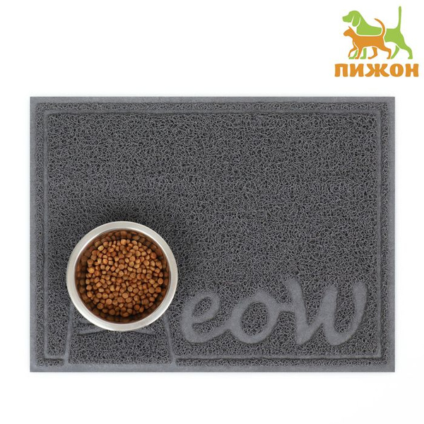 Коврик 2-в-1 под миску/туалет животных 40 х 30 см MEOW, серый - купить ...