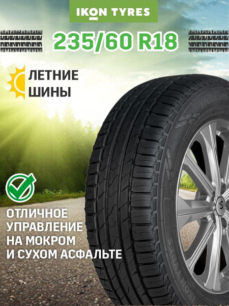 Шины для легковых автомобилей Ikon Tyres 235/60 18 Лето - купить в ...