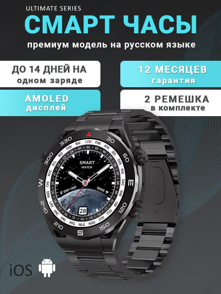 Купить смарт-часы SYJXEa4B, экран 1.45" - купить по низким ценам в ...