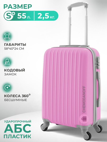 CHEMODANOFF Чемодан ABS пластик 58 см 55 л - купить с доставкой по ...