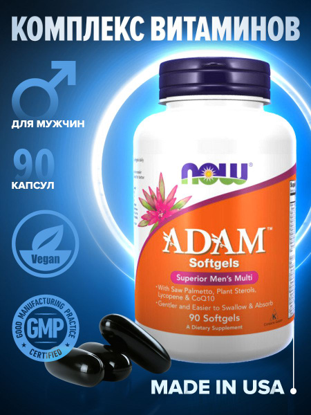 Now Foods, Витамины мужские нау Адам ADAM 90 капсул - купить с ...