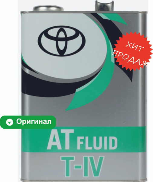 Трансмиссионное масло TOYOTA ATF TYPE T-IV 4 л - купить по выгодной ...