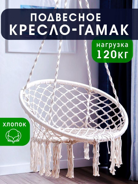 Садовые качелих80х120 см, Садовые качели_AX-102_Нет бренда - купить по ...