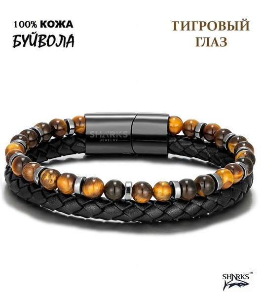 SHARKS Браслет из камней - купить с доставкой по выгодным ценам в ...