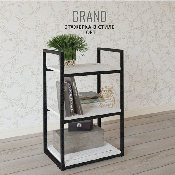 Этажерка GRAND loft, светло-серая, стеллаж для хранения, для кухни, в ...