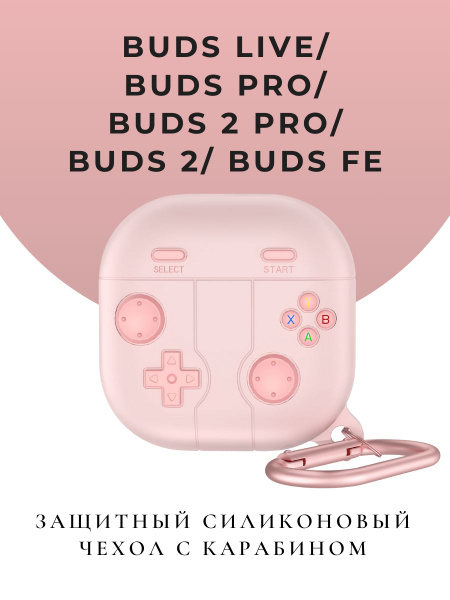 Силиконовый чехол для наушников Samsung Galaxy Buds Live , Pro , 2 ...